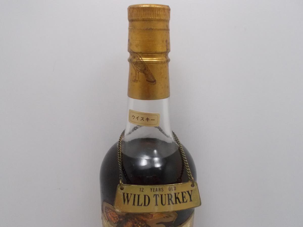 ワイルドターキー 12年 アウトドア スペシャル Wild Turkey 空瓶 Wild
