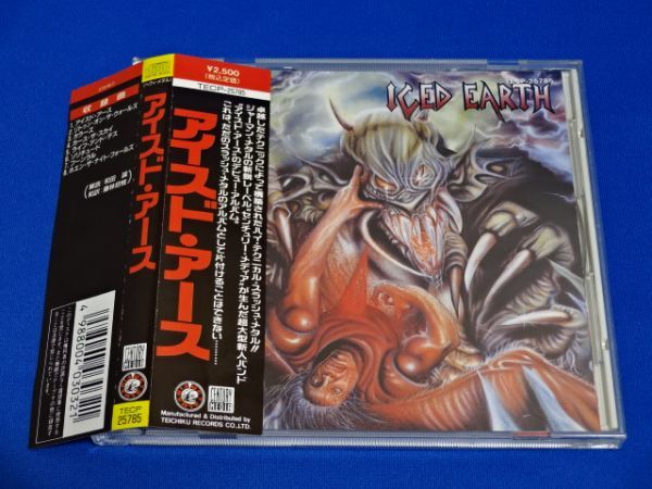 アイスド・アース 帯付 アイスド・アース⁄デイズ・オブ・パーガトリィ