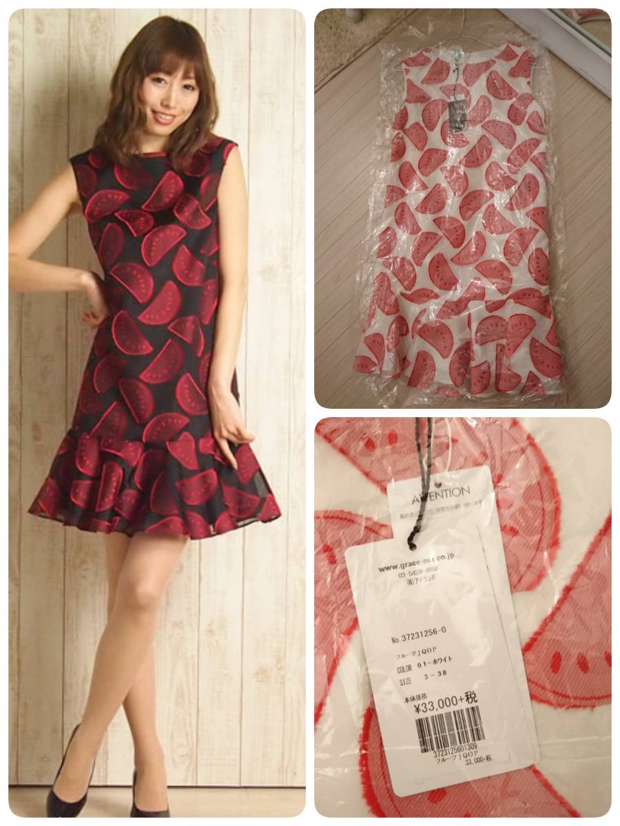 タグ付き 販売価格 35 640円 グレースコンチネンタル フルーツジャガードワンピース スイカ柄 トップス 売買されたオークション情報 Yahooの商品情報をアーカイブ公開 オークファン Aucfan Com