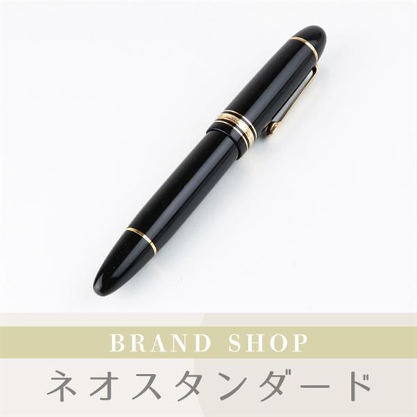 MONTBLANC モンブラン 万年筆 14C 4810 149 585