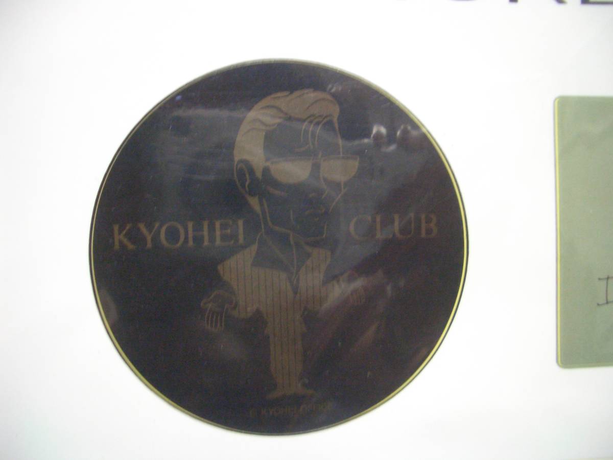 レア品☆柴田恭兵 ステッカー KYOHEI CLUB | ANAV.IT