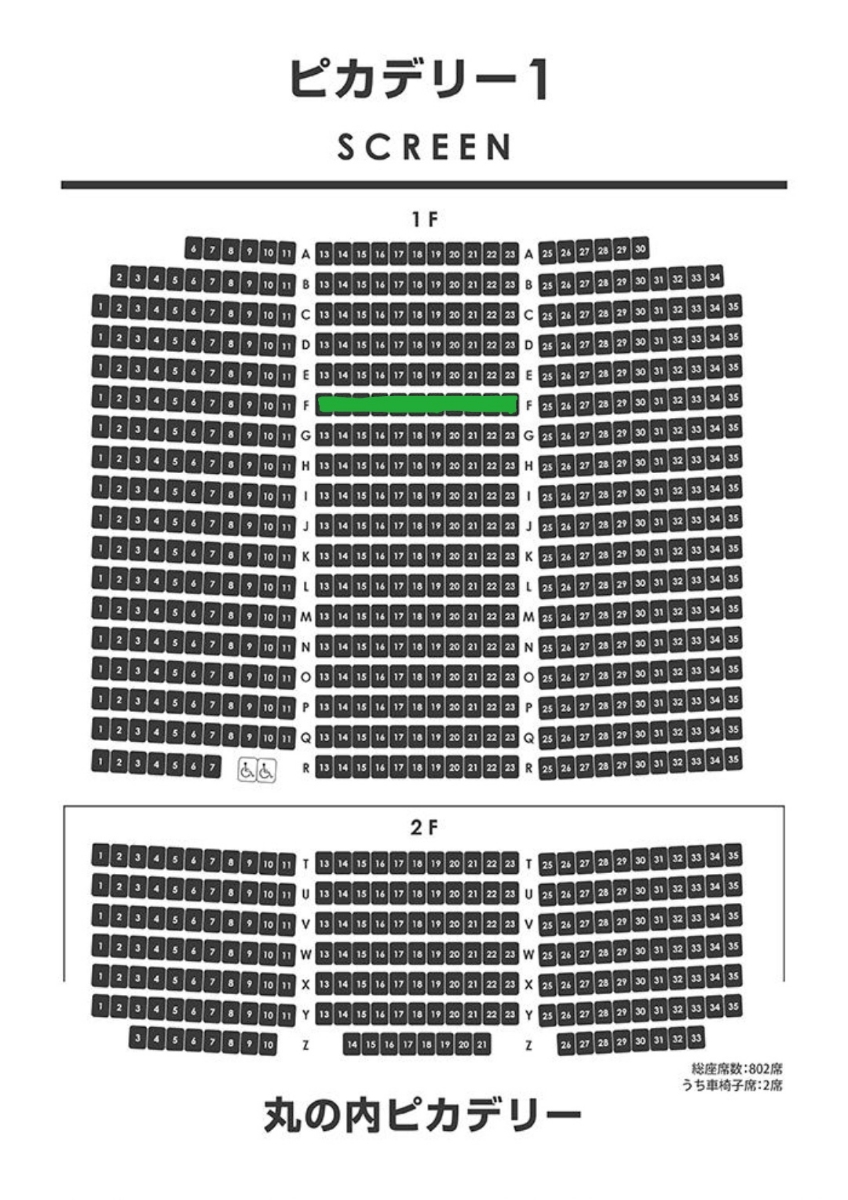7 7 土 9 30 虹色デイズ 初回舞台挨拶 丸の内ピカデリー 1階ｆ列中央1 2枚連 邦画 売買されたオークション情報 Yahooの商品情報をアーカイブ公開 オークファン Aucfan Com