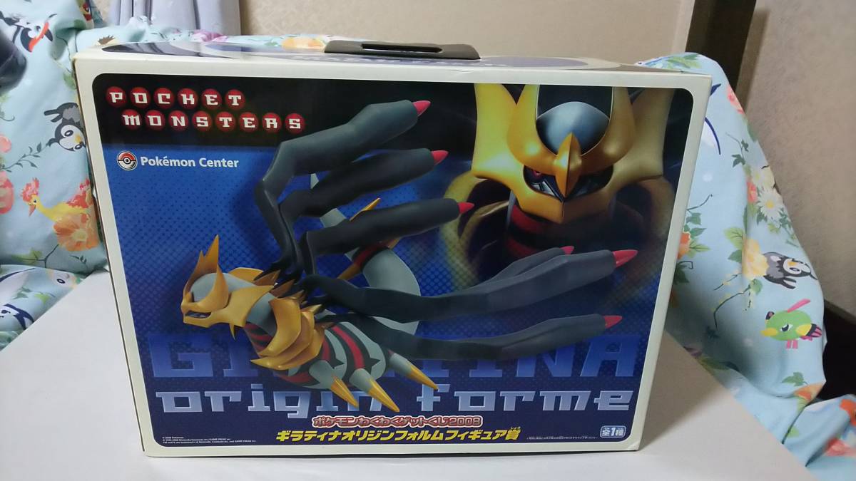 ギラティナ ポケモン 0 ポケモンわくわくゲットくじ2008 オリジン 