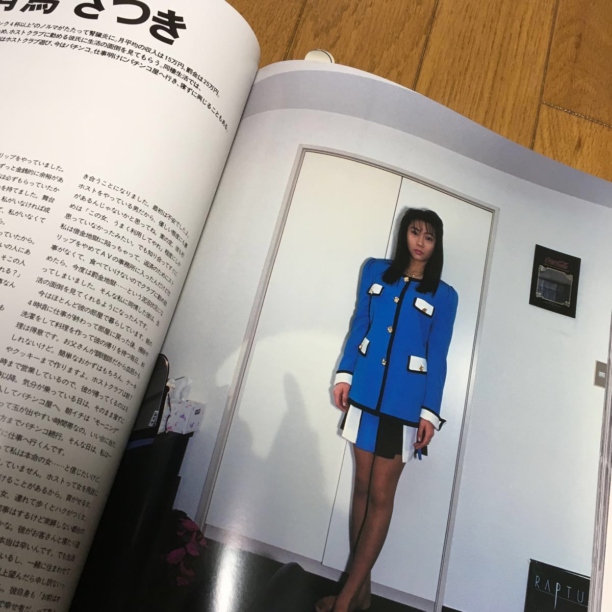 大人気，お買い得 残1冊 日本人女性25人のヘアヌード 自宅編 五味彬氏傑作 フルカラー 裸婦(人物写真)｜売買されたオークション情報、yahooの商品情報をアーカイブ公開 - オークファン 人物写真