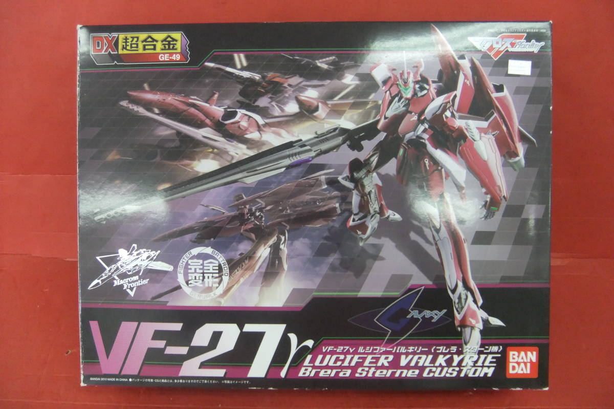 DX超合金GE-49 VF-27γ ルシファーバルキリー (ブレラ・スターン機) DX