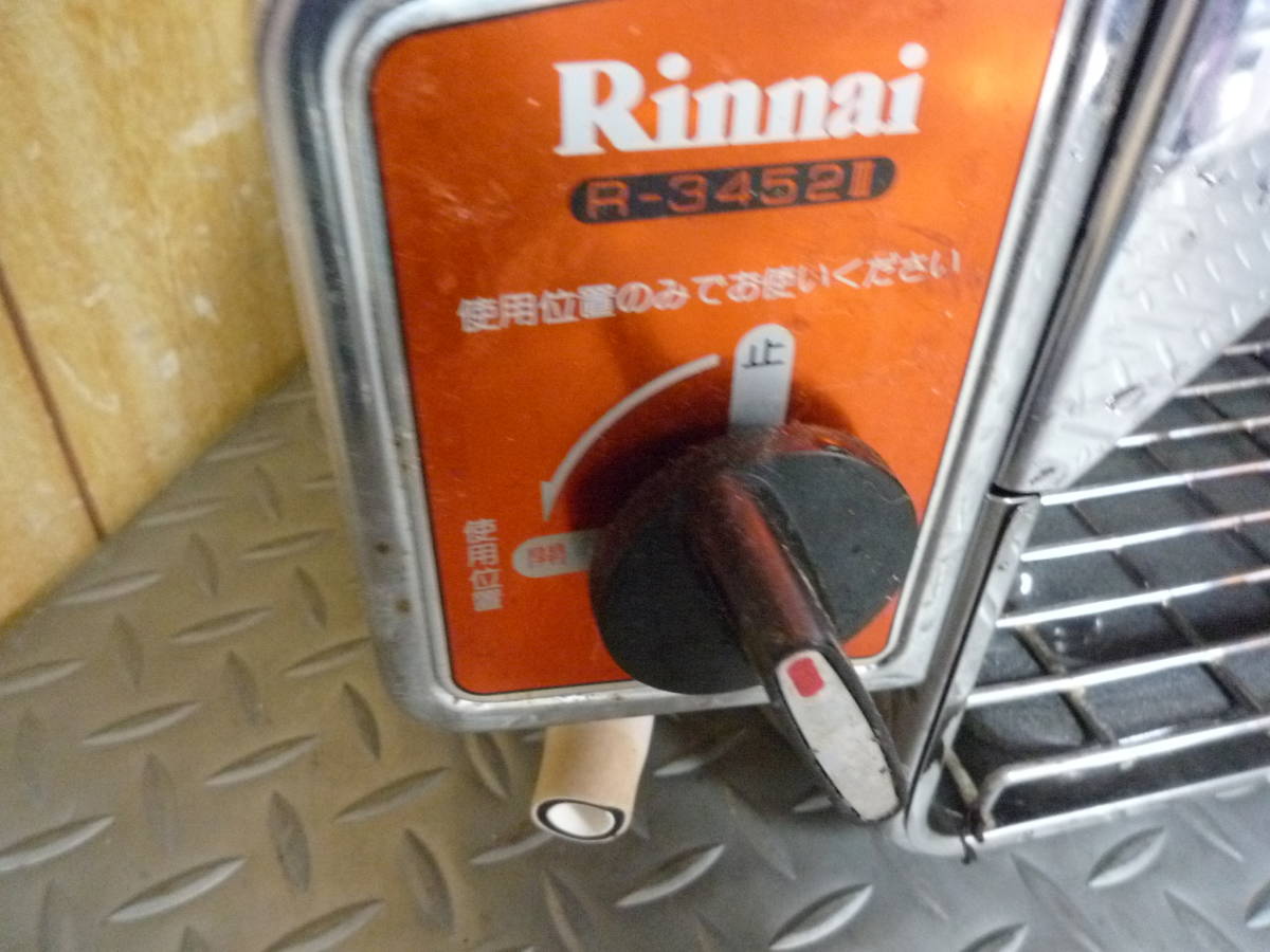 リンナイ コンパクトグリラー R-3452 Ⅲ 両面焼 プロパン 焼き鳥