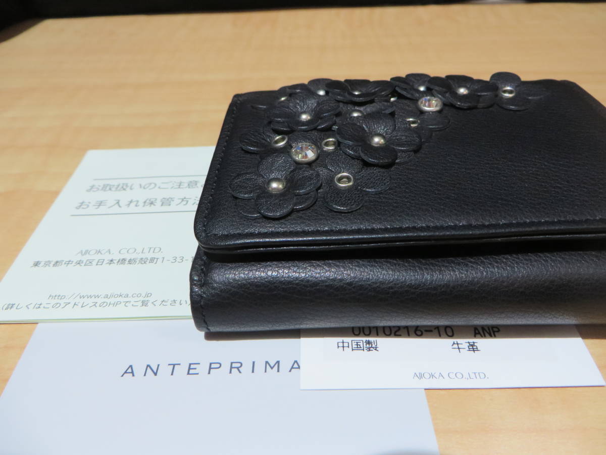 USED未使用品】ANTEPRIMA / アンテプリマ マッツェット 三つ折り財布