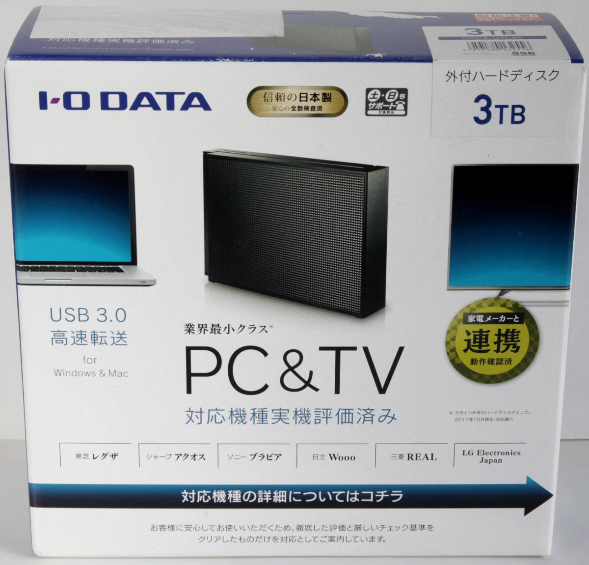 3.1 Gen 外付 外付けHDD 3.0)⁄2.0対応 [3TB 1(USB [USB HDCZ-