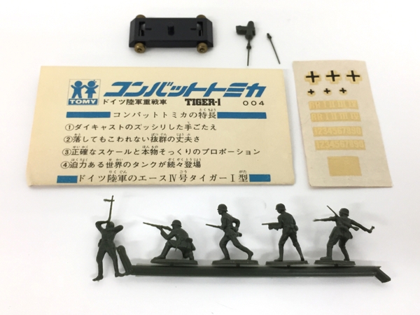 中古 トミー コンバットトミカ 004 ドイツ 陸軍 重戦車 タイガーI 1/87