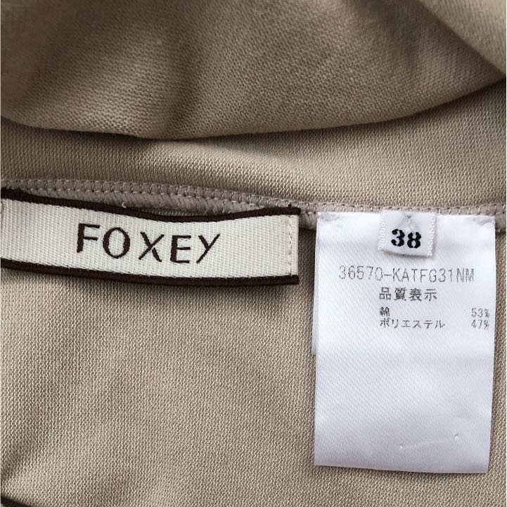 フォクシー トップス38 ベージュ カットソー