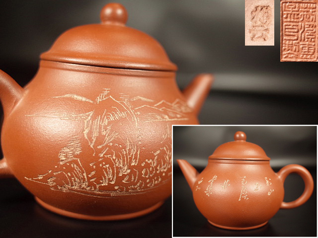 【泉美】P504 唐物 古渡 急須 煎茶道具 茶器