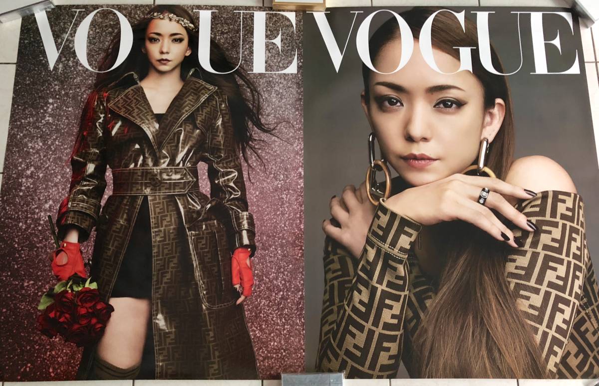 レア★安室奈美恵／VOGUE 特大ポスター２枚セット／ヴォーグ　２種類コンプ