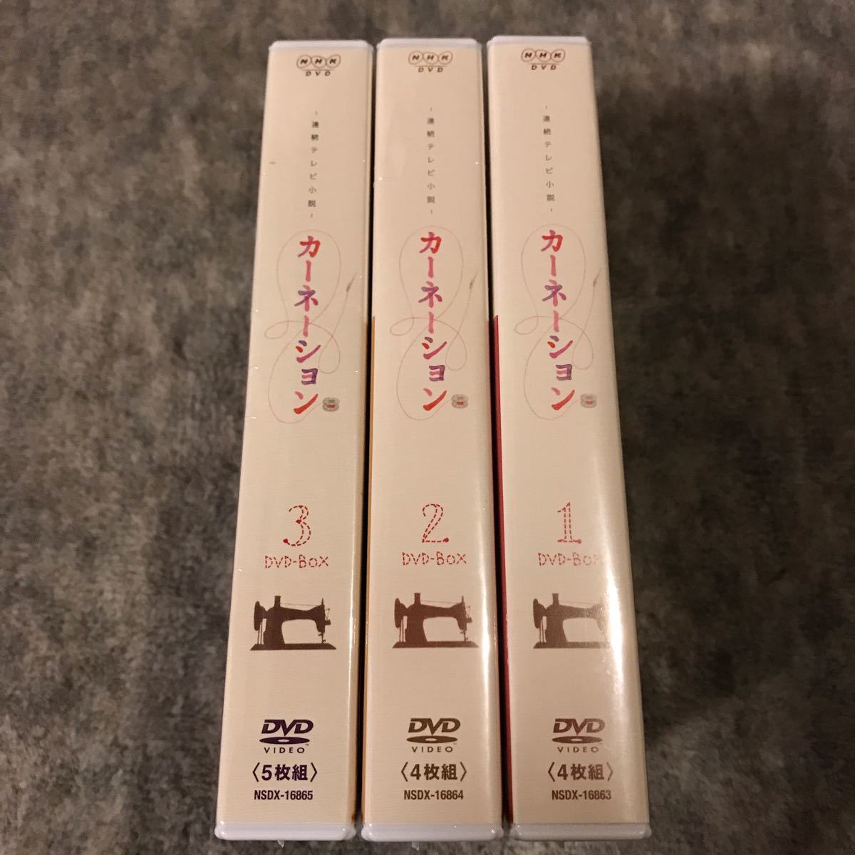 カーネーション 完全版 連続テレビ小説 DVD-BOX DVD-BOX1 全巻 セット 