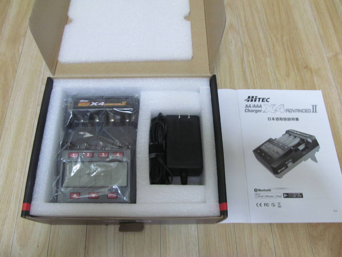 ハイテック AA/AAA Charger X4 ADVANCED2 充電器 放電器 単3 単4 