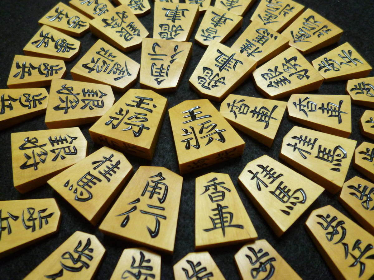 玉刀作　薩摩黄楊　錦旗　磨き完了　余歩1　角桐箱
