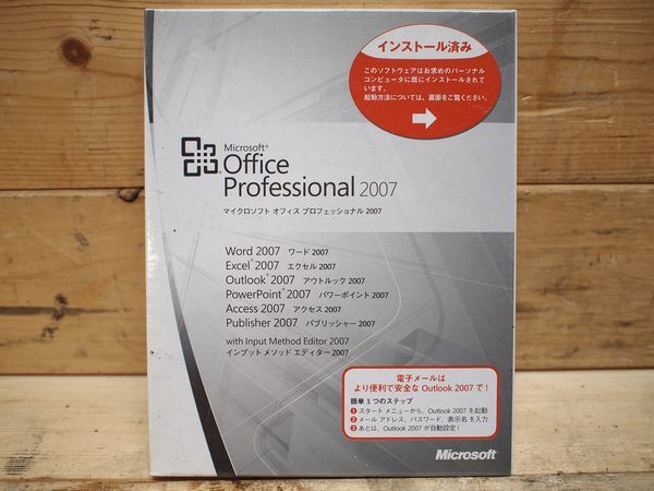 【100%新品，得価】 Microsoft Office Professional 2007 マイクロソフトオフィス ⑤(オフィスパック)｜売買されたオークション情報、yahooの商品情報をアーカイブ公開 - オークファン 一般ビジネスソフト