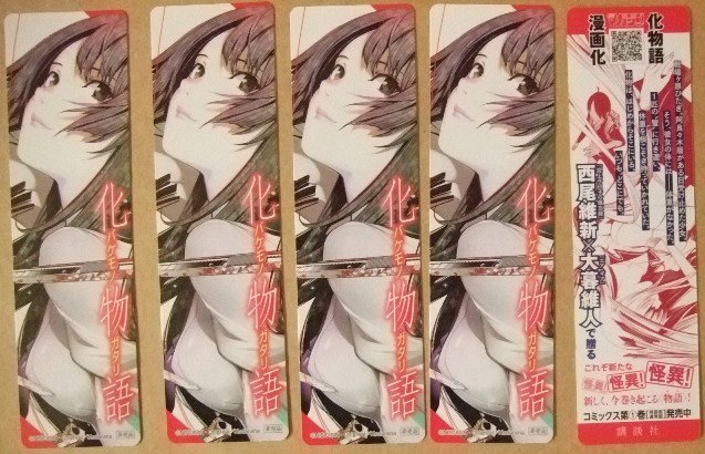 ☆西尾維新【化物語】コミカライズ化×大暮維人☆非売品12点☆ポスター 