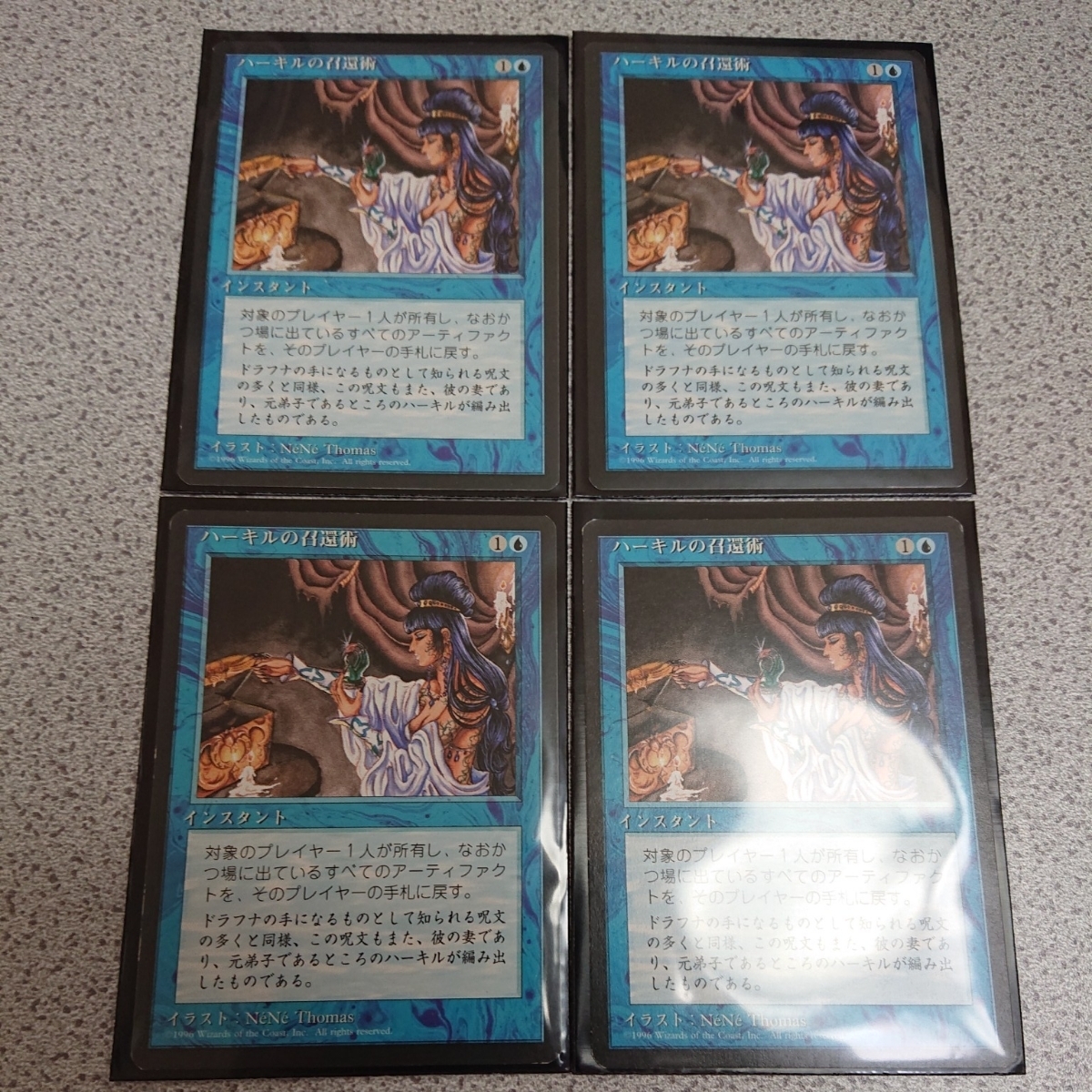 MTG 黒枠 メルカリ 第4版 ハーキルの召還術 ☆おまけ付き☆ - 第4版 