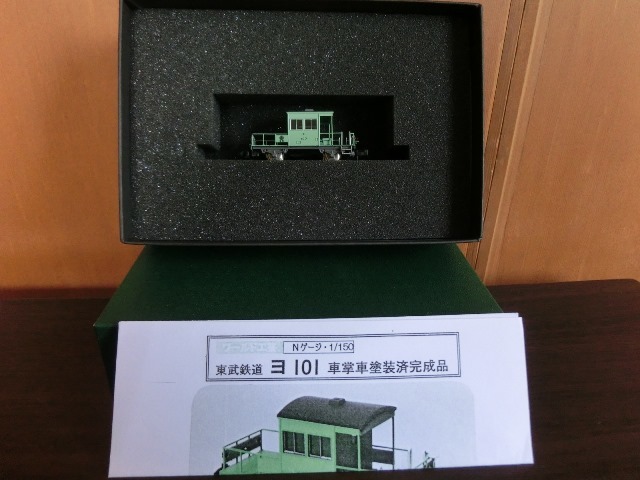 ワールド工芸 - 東武鉄道 Nゲージ塗装済完成品 | サービス Nゲージ