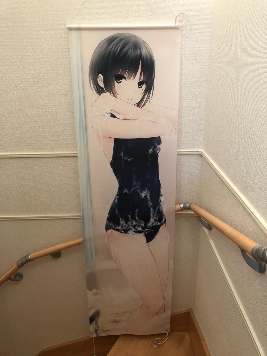 珈琲貴族 等身大お風呂タペストリー 超撥水 中古美品 1円 