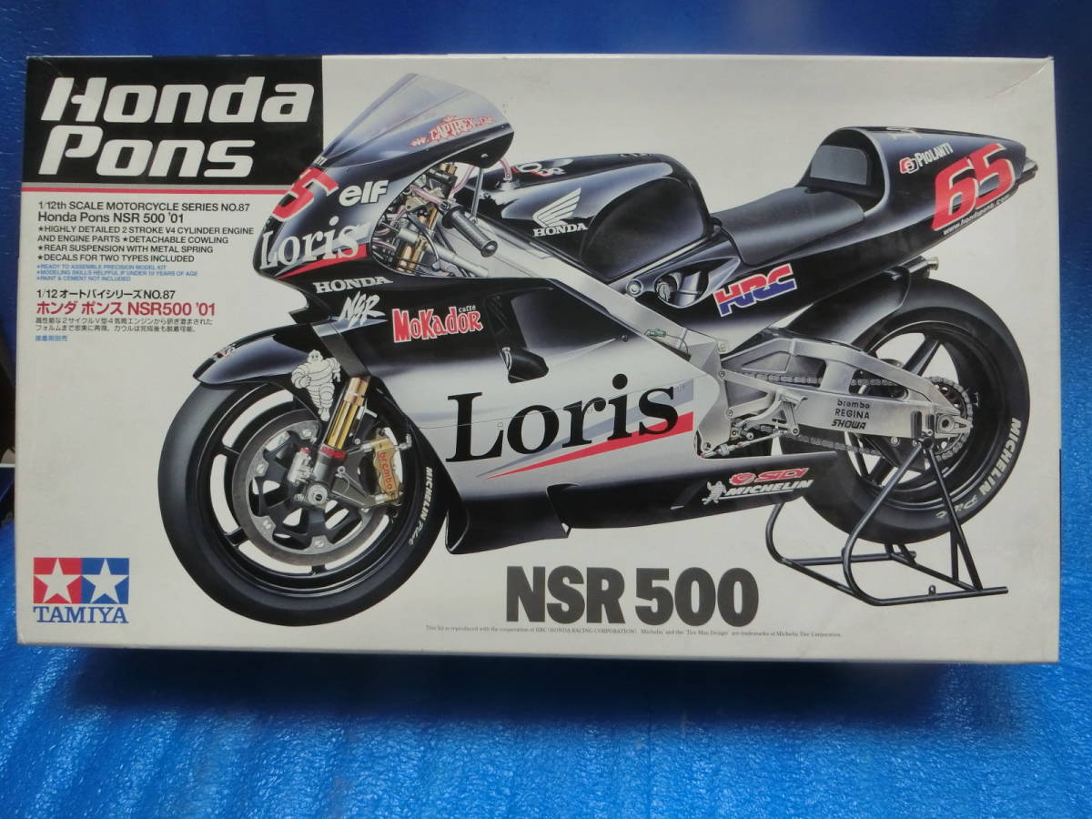 タミヤ 1/12 ウエスト ホンダ NSR500 '01 未開封 ポンス rc211