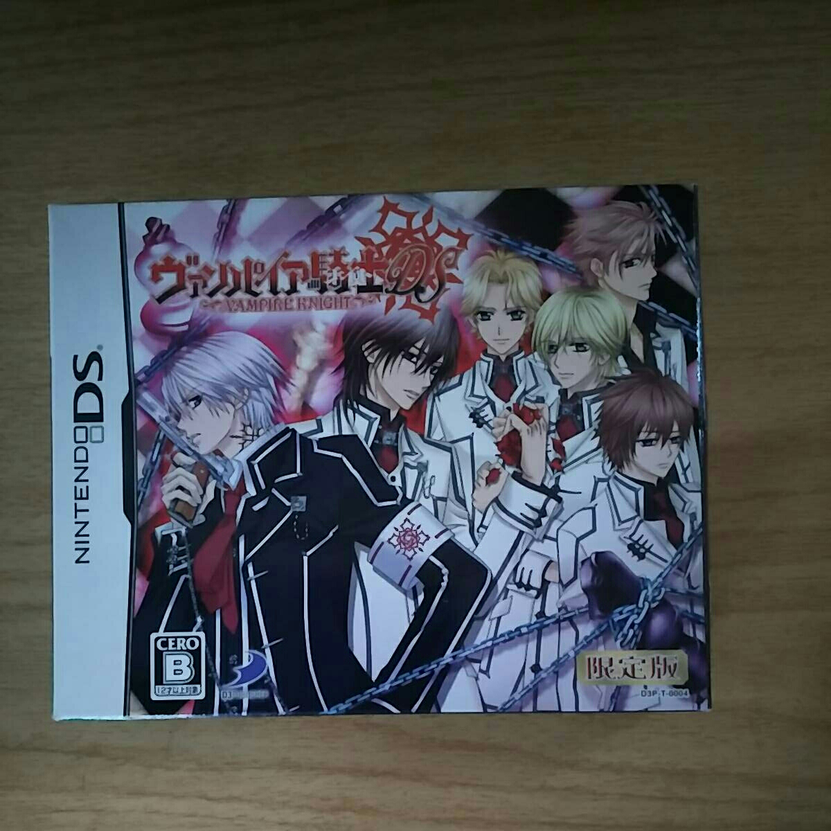 Ds ヴァンパイア騎士ds 限定版 シミュレーション 売買されたオークション情報 Yahooの商品情報をアーカイブ公開 オークファン Aucfan Com