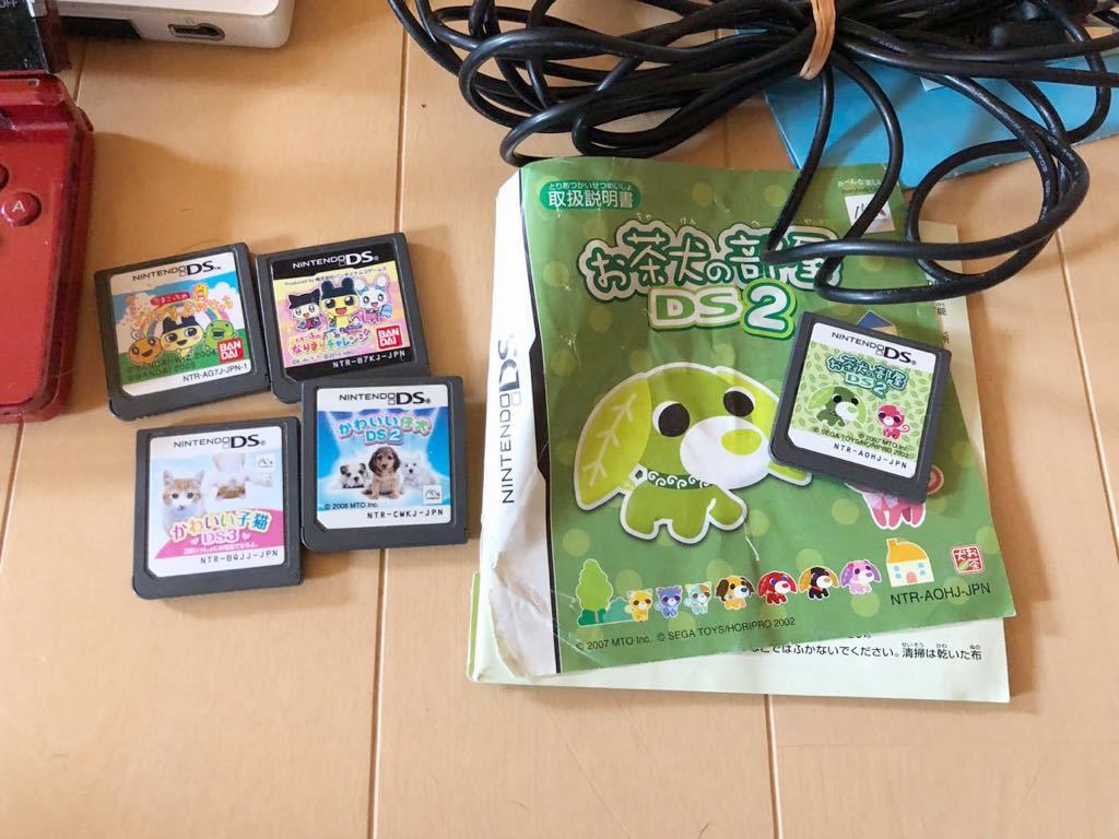 値下げ交渉⭕️ 3DS DS Wii WiiU カセット DSLL本体 まとめ売り