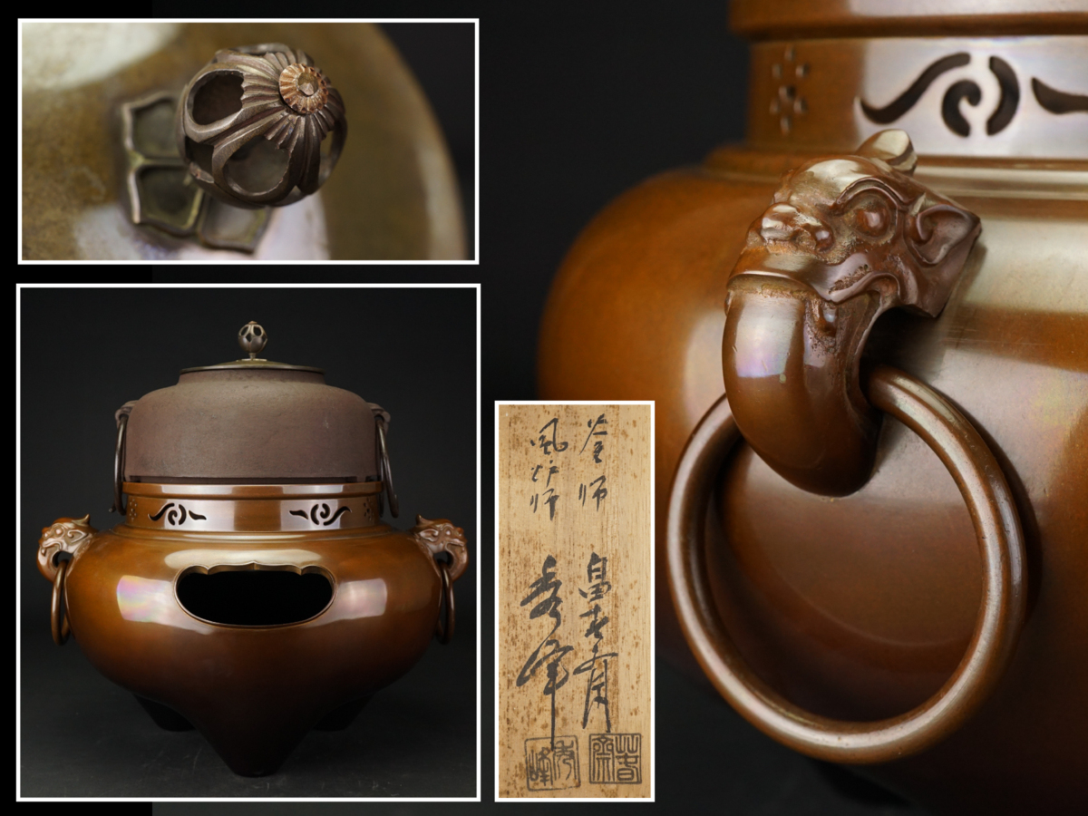 EN251 【市岡紫雲 作】銅製 金象嵌 群鯉盛上 花瓶 高26cm 重5.5kg・銅