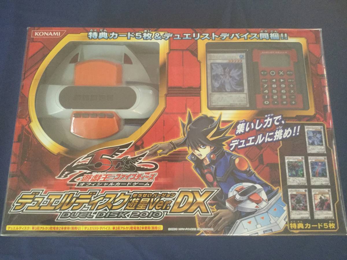 ヴァイスシュヴァルツ 人類種全権代理者 白 SP WS ヴァイスシュヴァルツ ノーゲーム・ノーライフ 人類種全権代理者 空