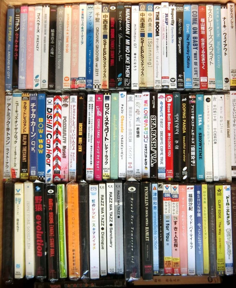 Yahoo!オークション 未開封CD 邦楽，洋楽など いろいろ まとめて85枚