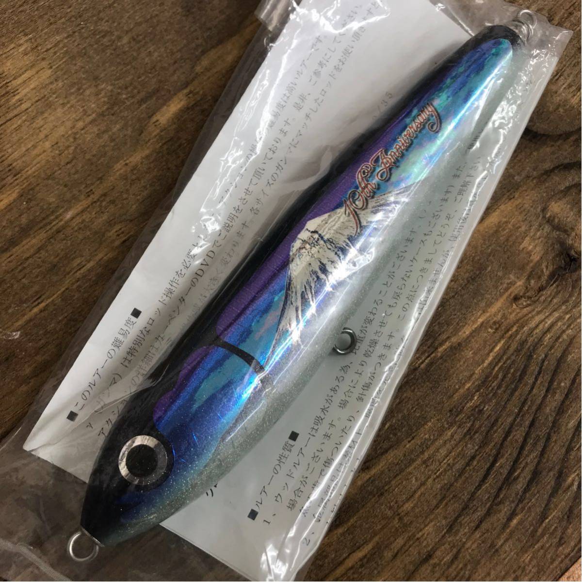 カーペンター ガンマ GT-γ 120 未使用品 フィッシング ルアー用品