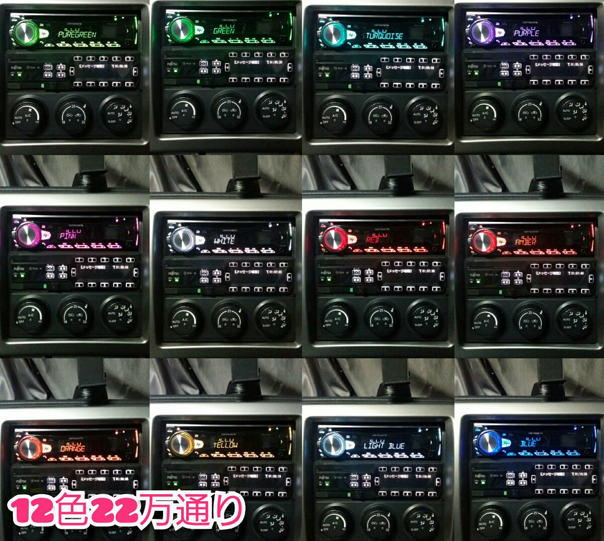 24Vトラック用新品オーディオポン付け！ 24V CD FM AUX USB AM 