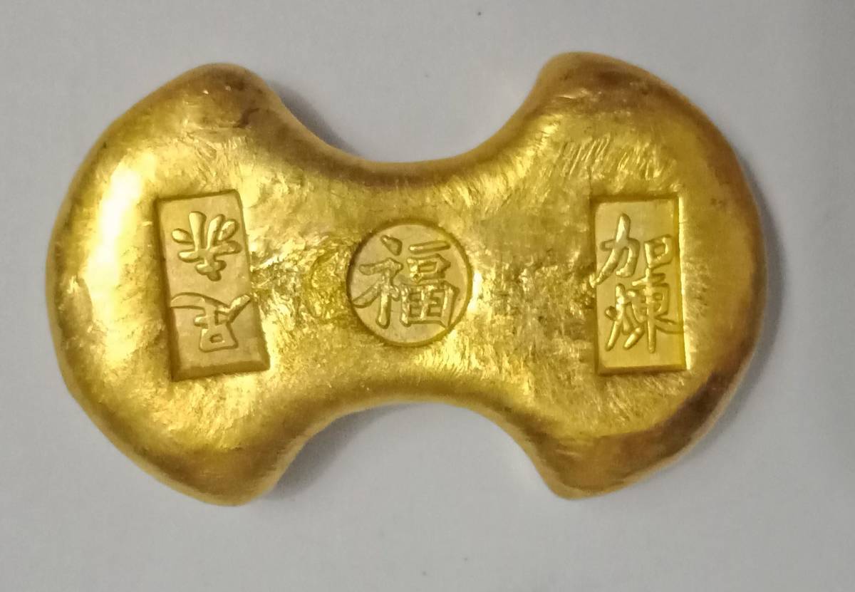 日本 白狐通宝 絵銭 古銭 骨董品