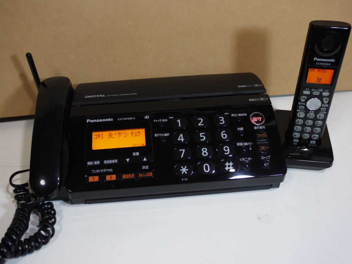 □ パナソニック (子機付) KX-PW308DL 普通紙FAX 美品です