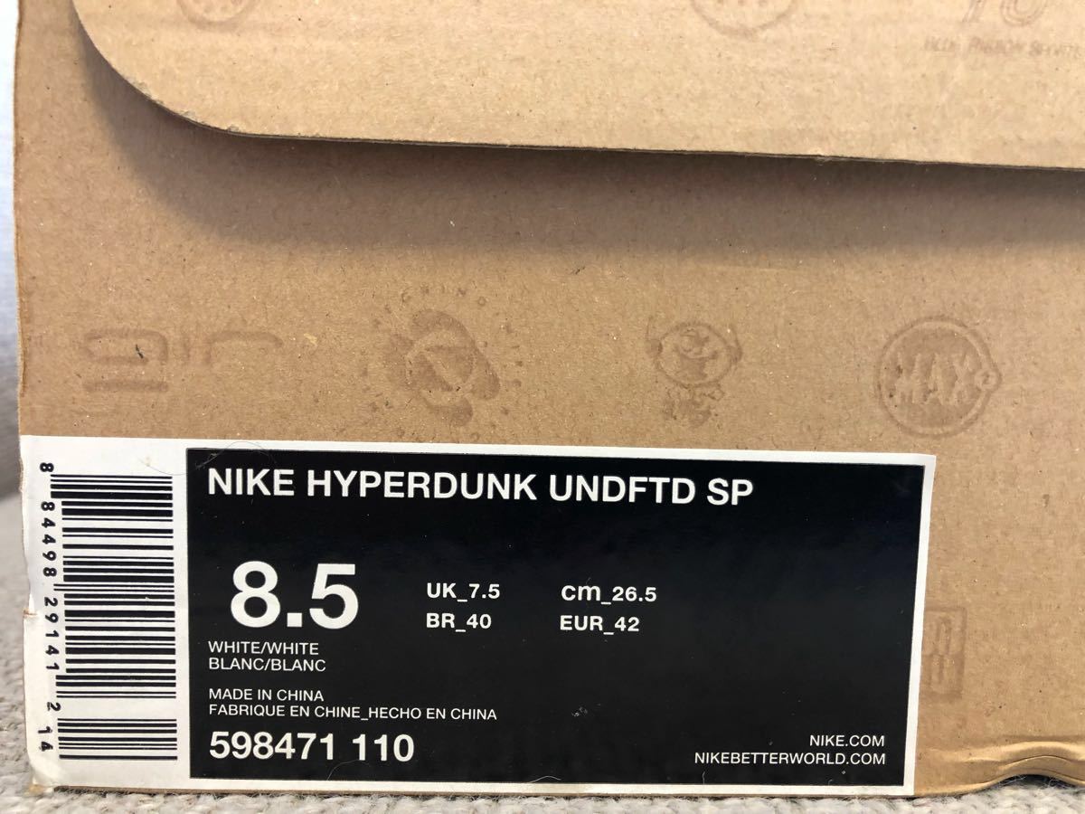 美中古 NIKE HYPERDUNK UNDFTD SP undefeated ハイパーダンク アンディ 