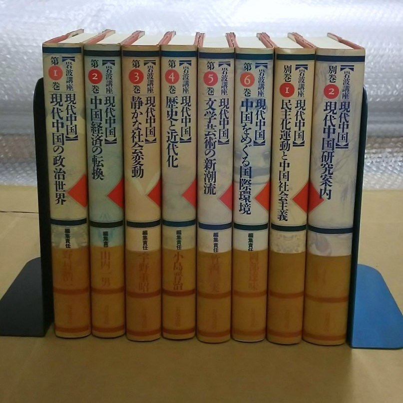 デアゴスティーニ週刊戦国武将データファイルNo.1-No.111(完結) デアゴスティーニ週刊戦国武将データファイルNo.1-No.111(完結)