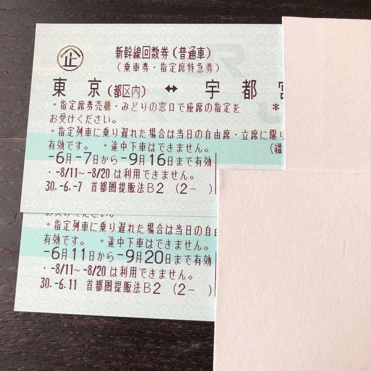 レイルラボ JRダイヤ改正は2018年3月17日「のぞみ」時間短縮「はやぶさ 