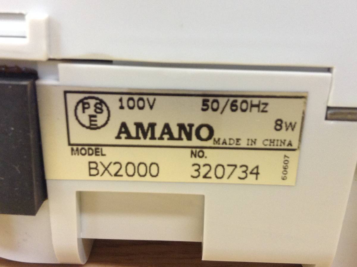 b◇071730 AMANO タイムレコーダー タイムカード 打刻機 BX2000 【公式