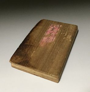 春画のYahoo!オークション(旧ヤフオク!)の相場・価格を見る｜Yahoo