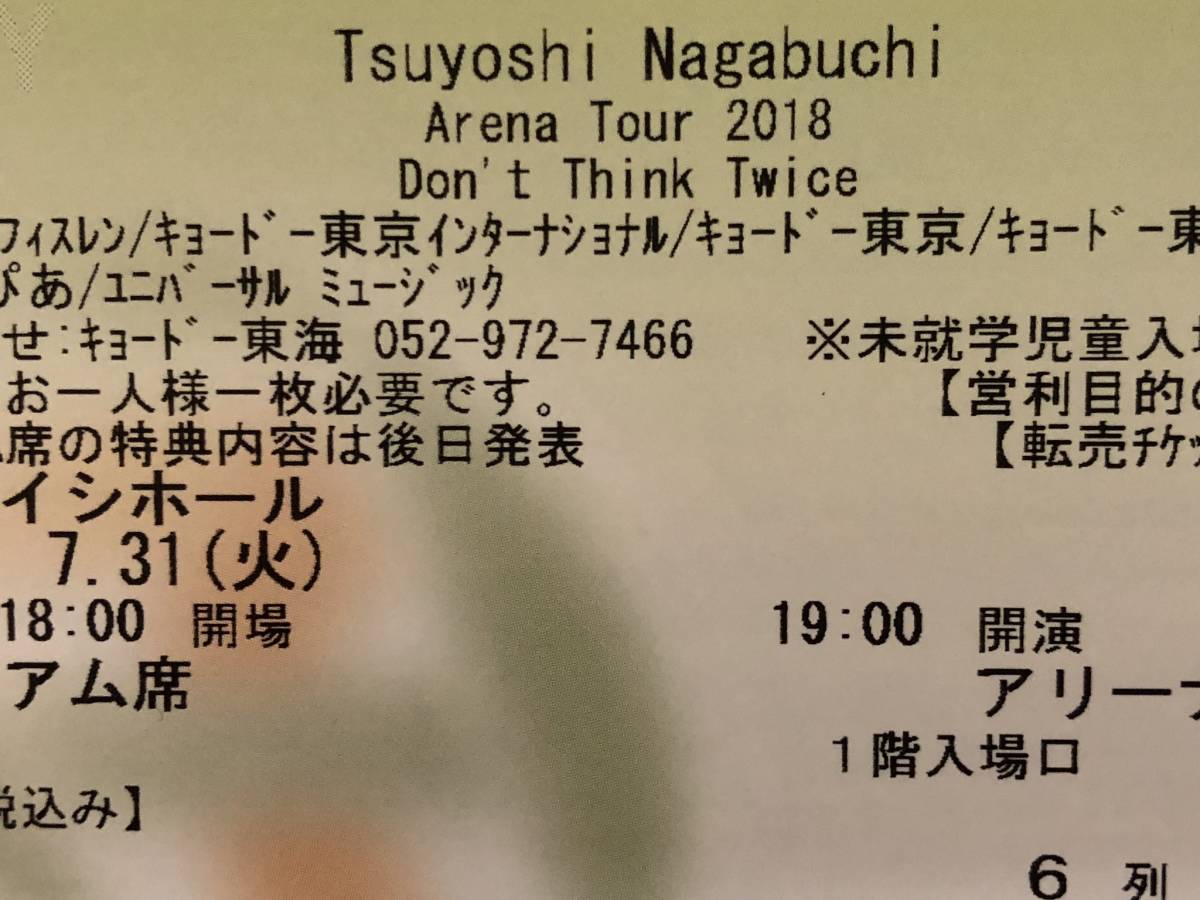 g258380592