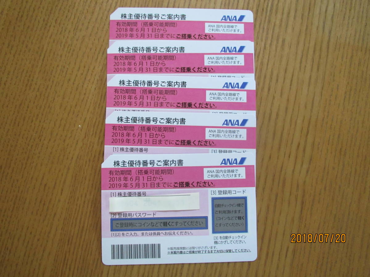 v584140819.1