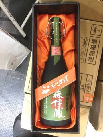 極上 極上森伊蔵 森伊蔵 720ml長期熟成酒 極上 森伊蔵 720ml 長期熟成