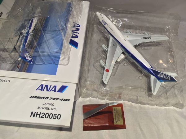 1/400 ボーイング777-200 ANA STAR ALLIANCE MARKING [NH40002] 【公式
