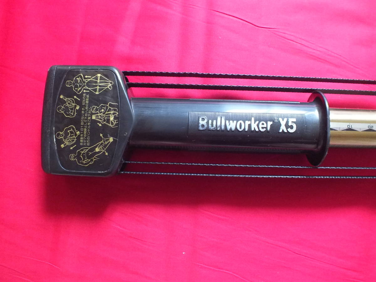 BULLWORKER X5 ブルワーカー 筋トレ 品(エキスパンダー、チューブ)｜売買されたオークション情報、yahooの商品情報をアーカイブ ...
