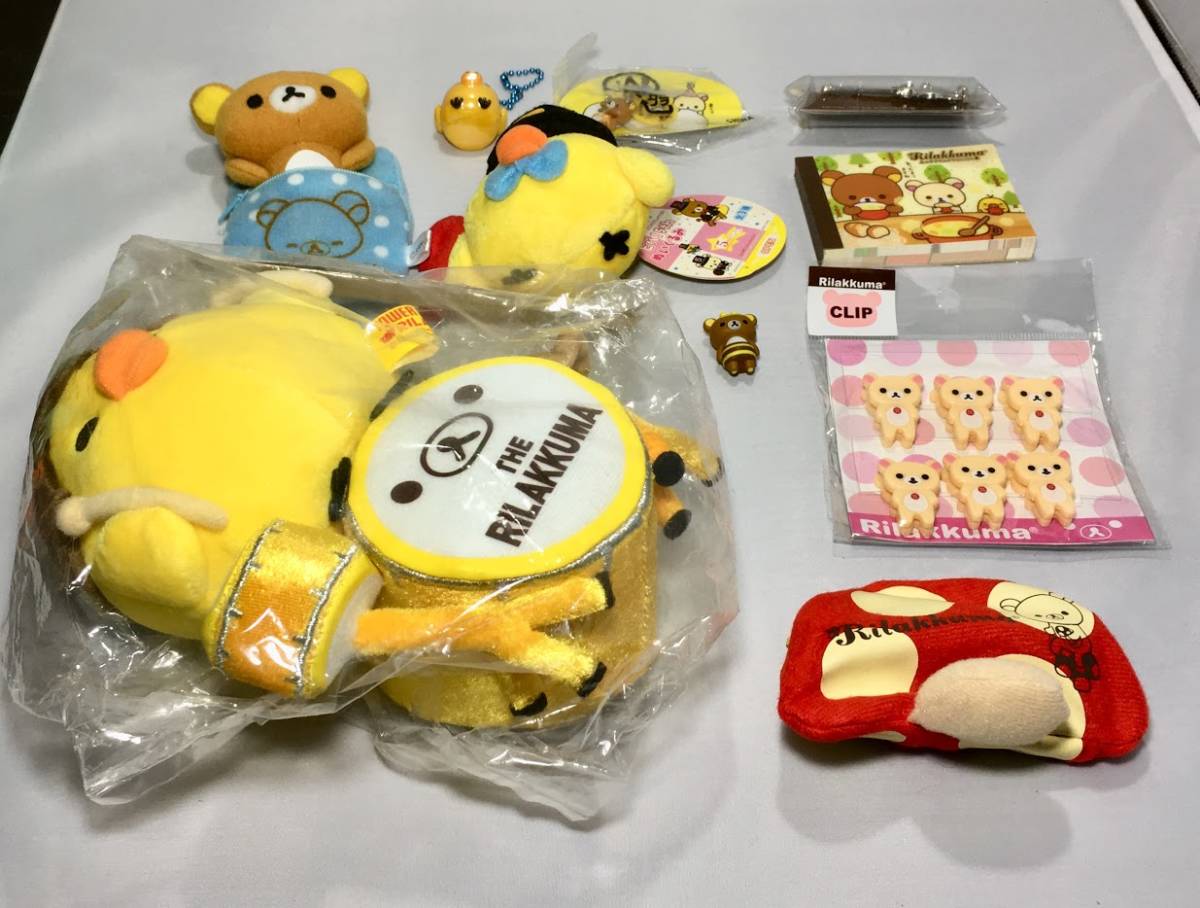 リラックマ くったりぬいぐるみ 特大 約100cm ☆ 定価 15000円 