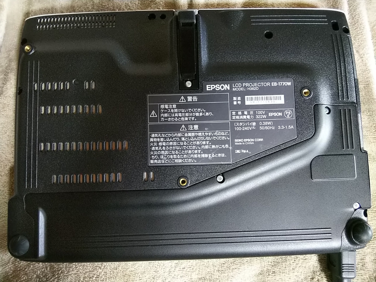 EPSON エプソン プロジェクター EB-1770W (型番：H362D) EPSON エプソン EB-1770W H362D プロジェクター 中古 W11149665 - メルカリ