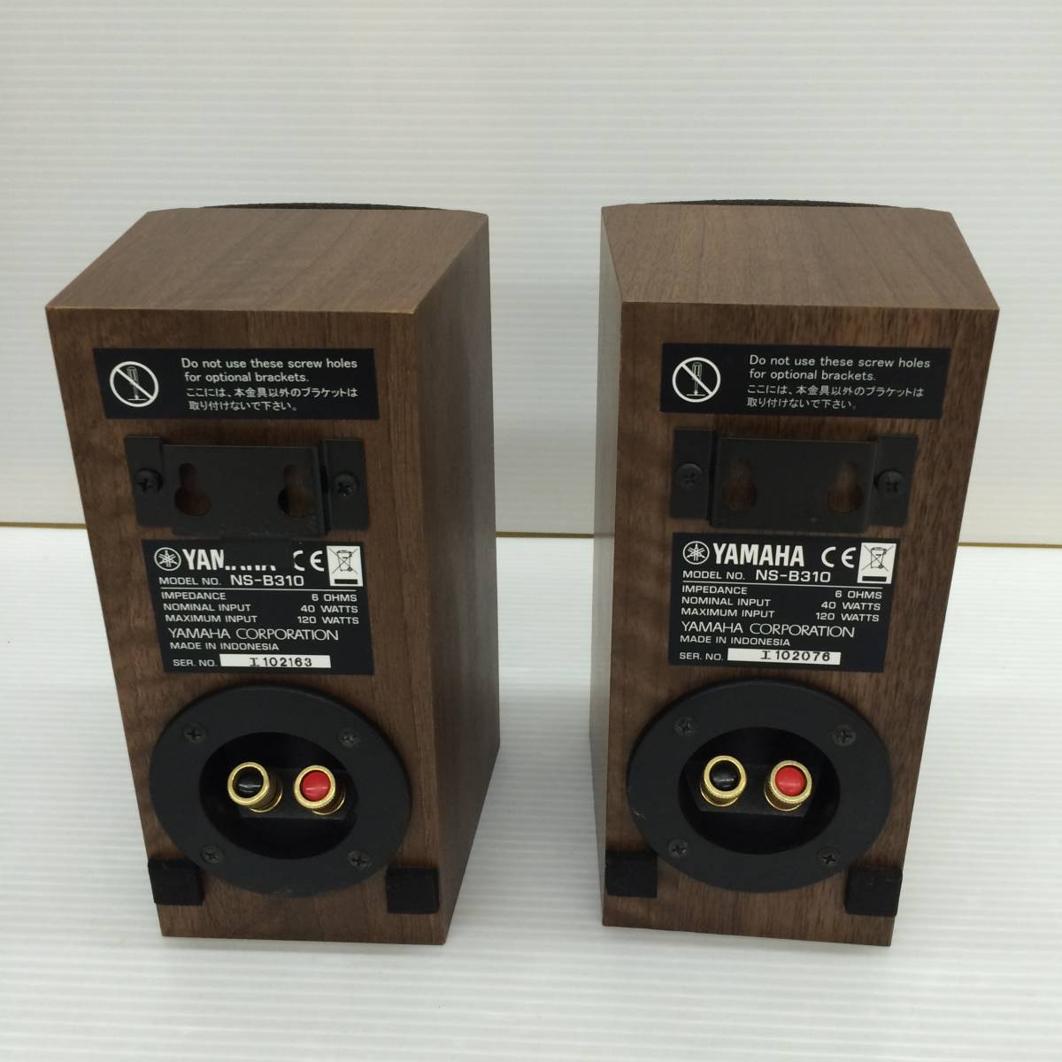 極美品】YAMAHA ヤマハ NS-B310 小型サラウンドスピーカー高音質 極美