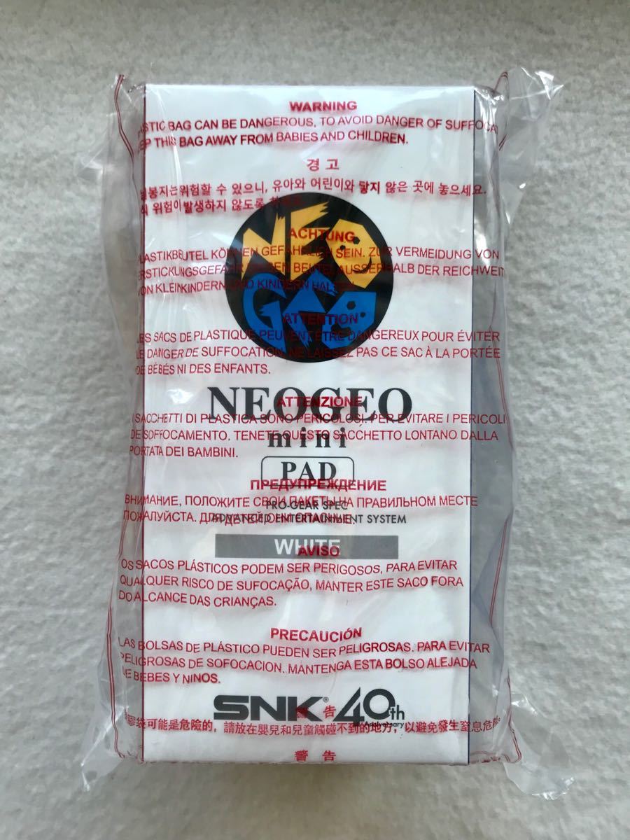 新品未開封 NEOGEO mini PAD (白) ネオジオ ミニ パッド パット