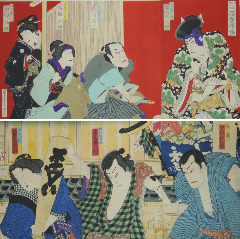木版画 江戸時代 豊原國周 大判 浮世絵 武者絵 日本画 明治期 錦絵 木版画 江戸 國周 浮世絵 武者絵 日本画 明治期 錦絵 Ukiyoe 役者絵