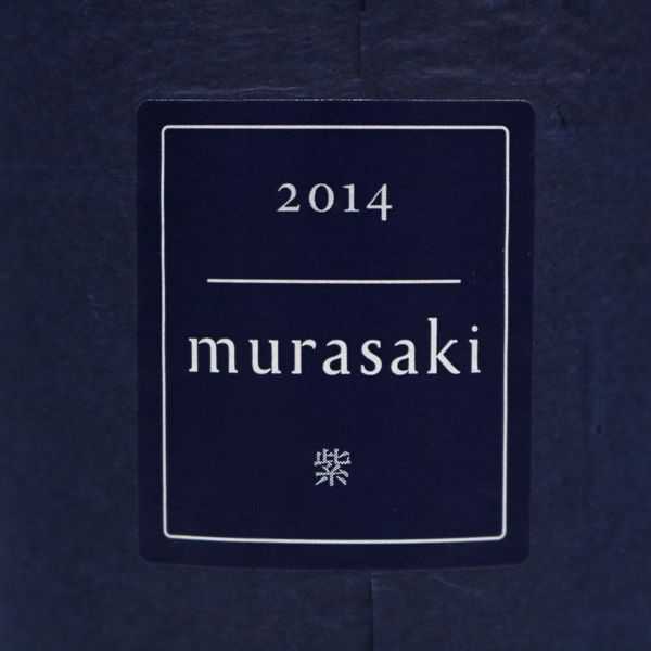 ☆KENZO ESTATE（ケンゾー エステート）murasaki 紫 ムラサキ 2014